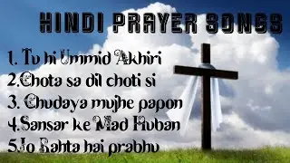 Christian songs in hindi #devotional #prayer 