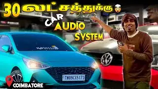 Rs.30 லட்சத்துக்கு Worth ah😱Best Audio System | Rm Car Decors Coimbatore | H2O Tattoo car | Mr.Meth