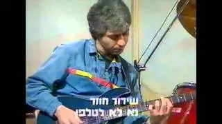 Zehu Ze Color Video B_0007_YT