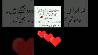 #story #facts #quran #islamic#new 2025#join 2050