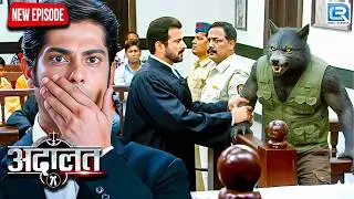 इस मानव भेड़िए पर KD Pathak ने किया अपने शब्दो से वार | Adaalat | KD Pathak | Thriller | New Episode