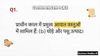 Mid term exam BST 11th 2024 25 | Business Studies | Class-XI | Hindi