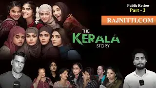 The Kerala Story PUBLIC REVIEW- 2  | Adah Sharma, Yogita Bihani, Sonia Balani, Siddhi | Sudipto Sen.
