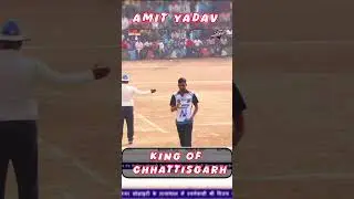 💥AMIT*YADAV #shorts #cricket #youtubeshorts #shortsfeed #viral #trending #viralvideo #india #amit