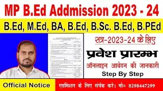 mp bed admission 2023-mp Bed 2023 online apply start-Mp Bed 2023 online registraion open-mp bed 2023