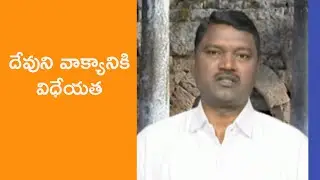 #Obedience to God's word | Brother P #Immanuel | #Subhavaartha TV