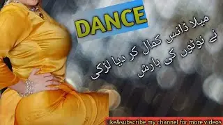 Mela Noor Pur Madam Saika Dance noton mi barish  Vip mujRa