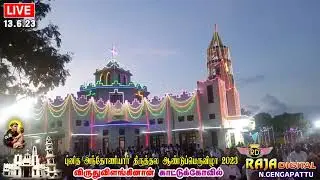 St.Antonys Feast 2023 kaatukovil  Virudhuvilanginan   Evening Mass by Bishop Lawrence pius