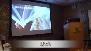 KK Chu@婚禮攝影師  8 mins Presentation