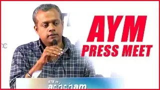 Achcham Yenbadhu Madamaiyada | Press meet | AYM | STR | Manjima Mohan | Gautham Menon | Thamarai
