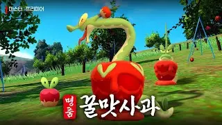아무도 쓰지 않는 육성 난이도 JOAT '과미드라' | GO배틀연구소 마스터리그