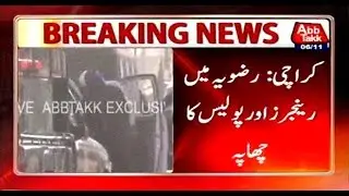 Karachi: Police Rangers raid in Rizvia