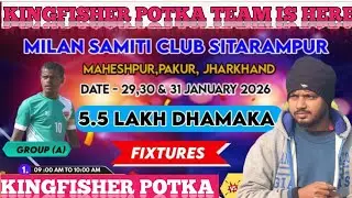 Sitarampur Pakur Jharkhand 5.5 Lakh Football Match Fixture 2026 Kingfisher Fc Potka Team Is Here!!