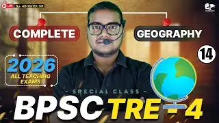 BPSC TRE - 4 I TGT-PGT परीक्षा के लिए I भारत एवं विश्व का भूगोल - 14 | By-ABHISHEK Sir I 2025