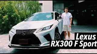 LEXUS RX300 F sport // SUVที่เฉี่ยวที่สุด