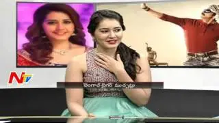 Rashi Khanna and Director Sampath Nandi Interview about Bengal Tiger Movie - EXCLUSIVE