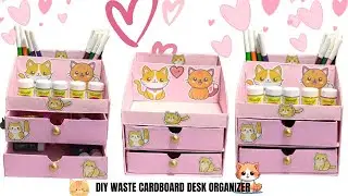 RECYCLING WASTE CARDBOARD |HOW TO MAKE DESKTOP ORGANIZER WITH DRAWERS