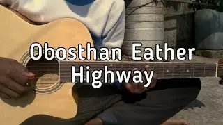 Obosthan Eather Guitar Lesson || Highway
