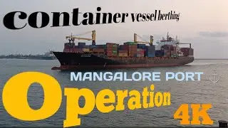 Container vessel berthing |MANGALORE PORT | Full video #sealife #vessel #container #ship #merchant