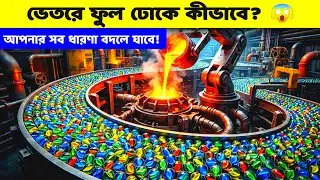 The mystery of the birth of those childhood marbles! | How Glass Marbles Are Made