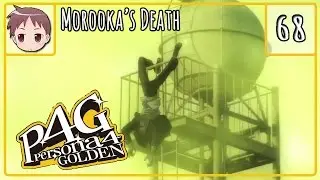 Persona 4 Golden - Morooka's Death - Episode 68