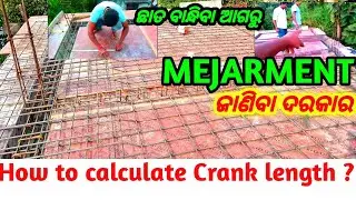 Explain mejarment 🤦&ldquo;One-Way Slab Crank L/5 Formula! | Crank Length Kemiti Calculate Kariba? 🤯🏠&rdquo;