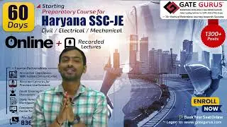 हरियाणा का Engineer अब नहीं रहेगा बेरोज़गार || HSSC-JE || GATE GURUS