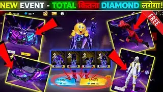 Tonight Update Galactic Bunny ✨ | Galactic Bunny Bundle Spin 🤯 | Free Fire New Event 💯 ff new event