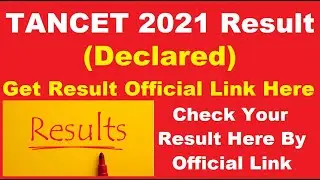 TANCET 2021 Result (Declared) - Steps To Check TANCET Result 2021 By Official Link