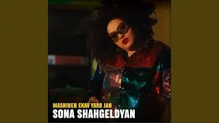 Mashinen Ekav Yaro Jan
