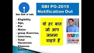 SBI PO 2019 |Notification |Eligibility| Age | Vacancies| Selection Criteria|
