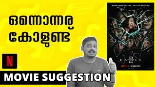 The Call Movie Suggestion | Netflix | Unni Vlogs
