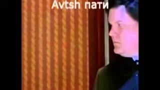 Avtsh