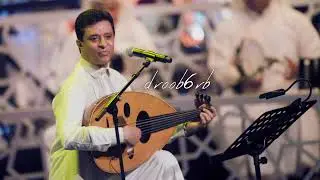 أحمد فتحي - أنا من ناظري عليك أغارُ