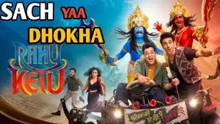 Rahu ketu movie review  video l @Shivamtum12 
