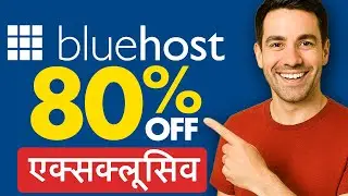 Bluehost Coupon Code &ndash; Save Big with This Exclusive Promo Code (HINDI)