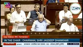 Shri Ajay Maken in Rajya Sabha