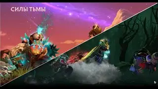 Dota 2: All versus screens Battle Pass 2022 (Diretide and Nemestice)