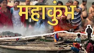 Mahakumbh 2025 || Prayagraj || kydganj || Boat Club || vlog