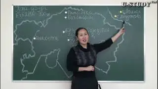 ҰБТ-ға дайындық:  Қола дәуірі  Қола дәуіріндегі Қазақстан