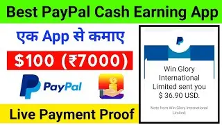 $100 PayPal Payment Proof 🔥 Best PayPal Cash Earning App 2021