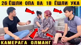 😱 Дахшат. 18 Ёшли Ука ва 26 Ёшли Опаси. Шокка Тушдим