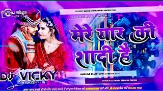 Mere Yaar Ki Shaadi Hai💫💞💞💫 Dj Remix Song || Hindi Shaadi Old Dj Song || Hindi Dj Remix #songviral 