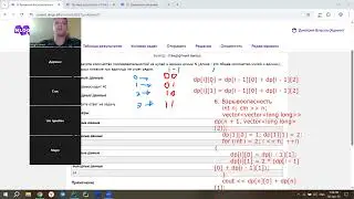 5 апреля 2025 &bull; NlogN Advanced B - Динамика: начало. Разбор задач F-I