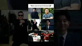 6 KOREANS🗿 #memes #edit #viralshort