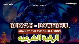 ⚡ INSTANT: Cure anxiety & negative energy with powerful Ruqyah Shariah healing verses (100 chars)