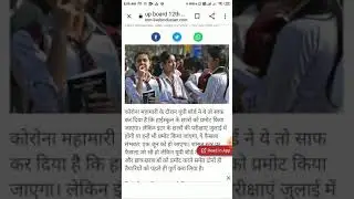 UP BOARD PROMOTION NEWS l UP BOARD l UP BOARD  2021 l UP BOARD LATEST NEWS TODAY l UP board news