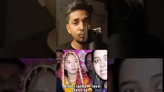 Bihari Boy married a Chinese Girl.....😜 #shorts