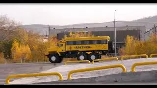 Арктический автобус