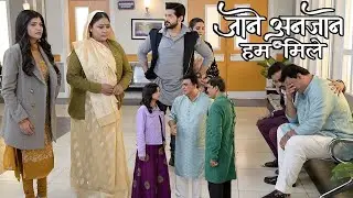 Jaane Anjaane Hum Mile |Raghav के Serious होने पर Doctor ने Ghar वालों को क्या बोला |On Location